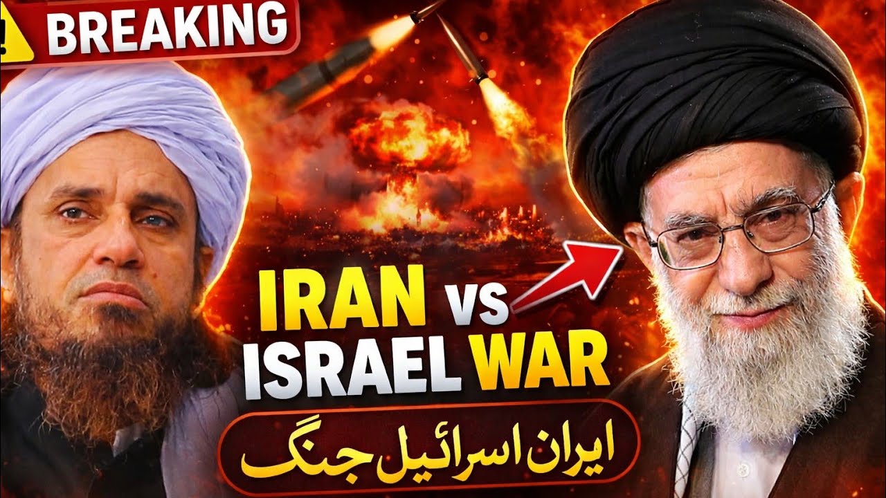 Israel-Iran Conflict Explained | The Full Story of 77 Years| Islamic Revolution | Mufti Tariq Masood