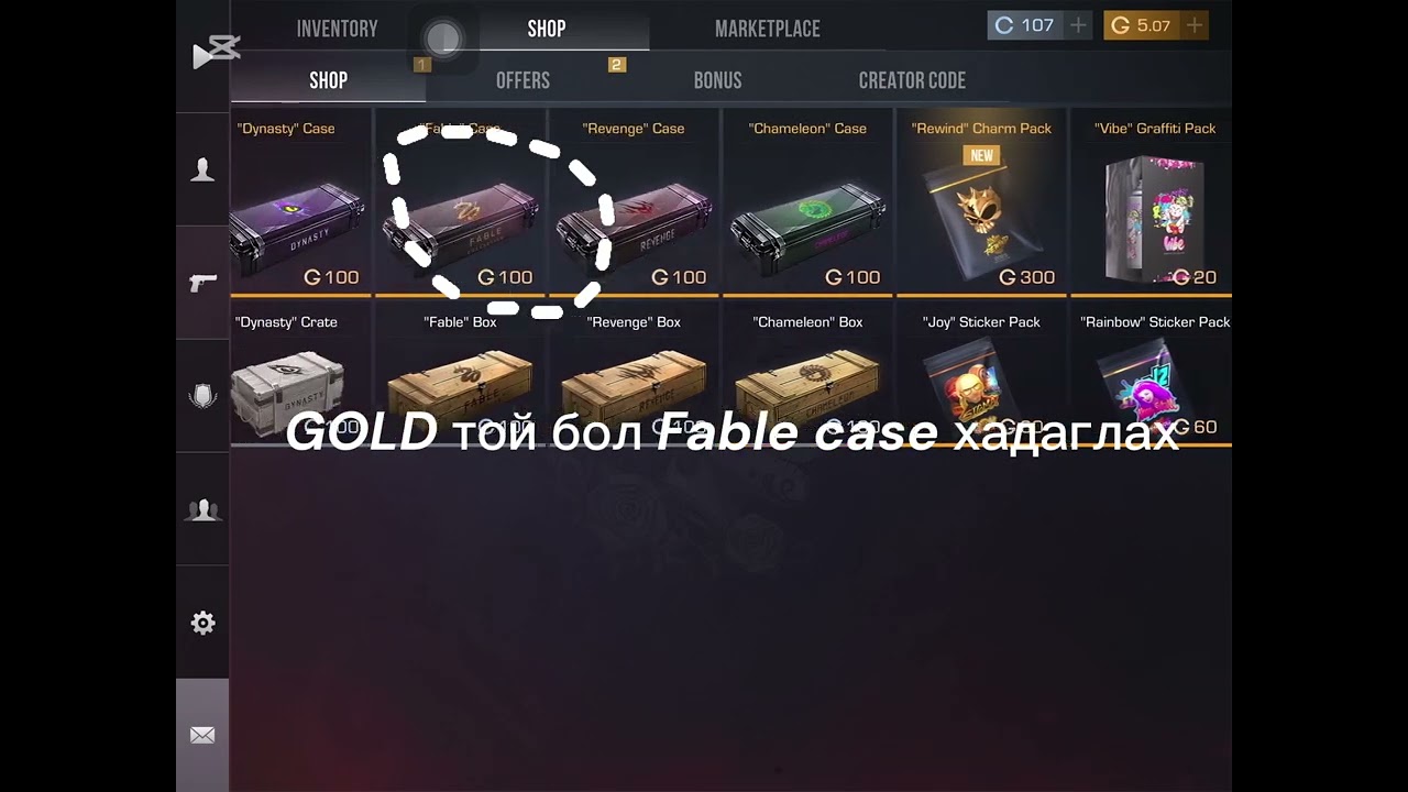Хэрхэн маш амархан GoLD той болох вэ 