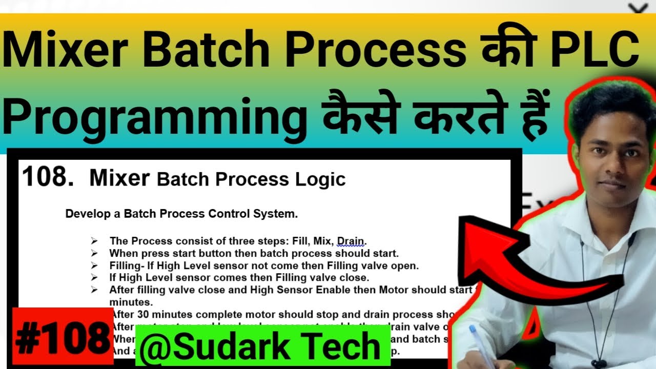 Mixer Batch Process की PLC Programming कैसे करते हैं  #plc #automation  | Sudark Tech