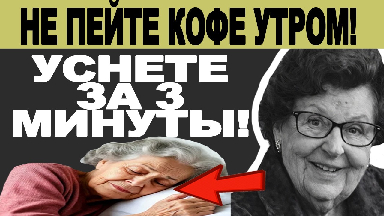Сердце колотится ночью? Зажмите эту ноздрю, и вы уснете через 3 минуты.