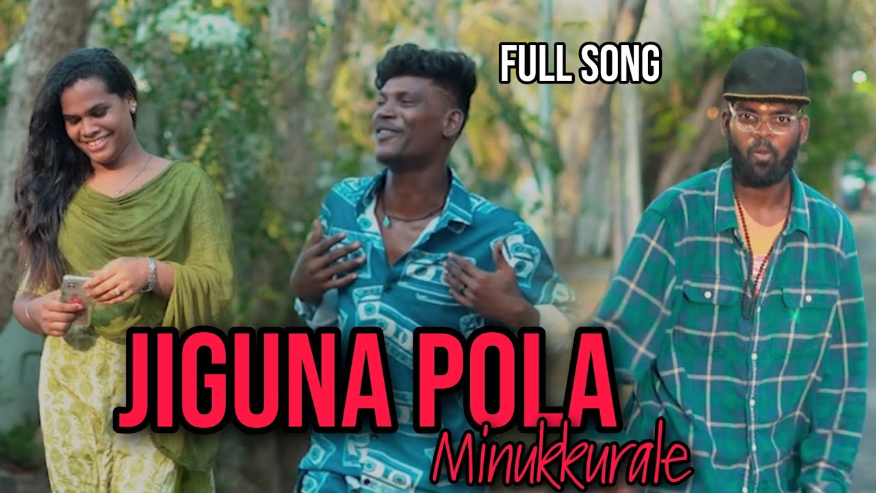 Jiguna Pola Minukkurale I Gana Surya I New Love Song 2024