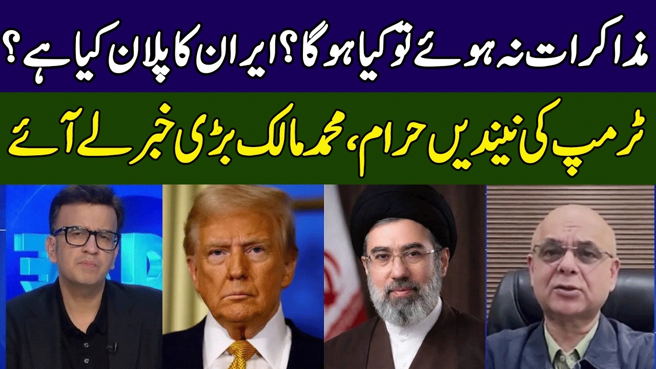 Mohammad Malick Gives Big News | Iran Vs Israel & U.S. Conflict | Head On | 365 News | ED2P