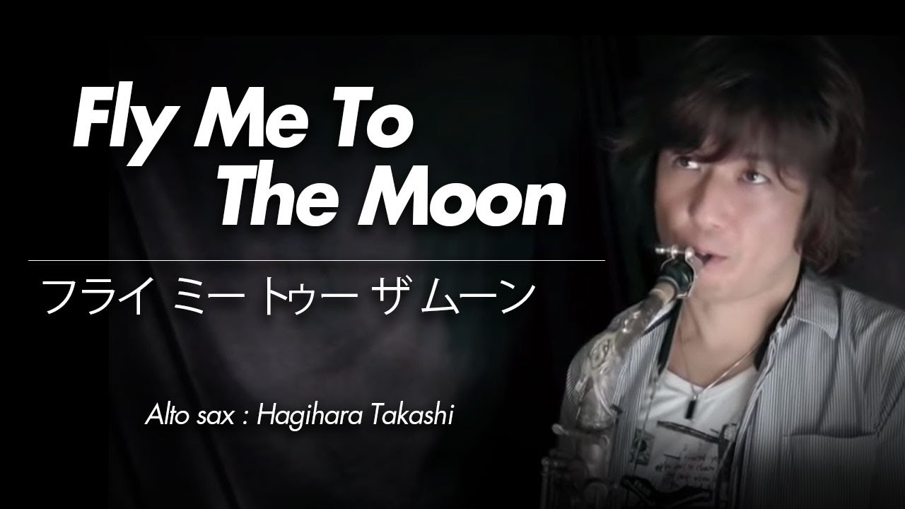 Fly Me To The Moon（アルトサックス・ソロ）WMS-13-014
