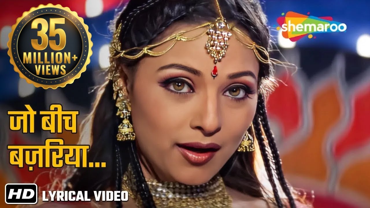 Jo Beech Bajariya Tune | Ansh - The Deadly Part (2002) | Sapna Awasthi | Nadeem Shravan