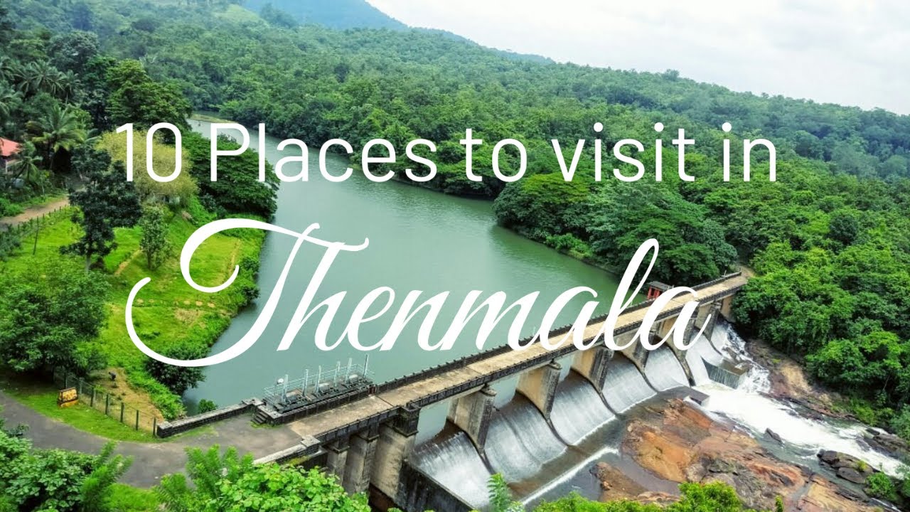 10 places to visit in thenmala | தென்மலாவில் பார்க்க வேண்டிய 10 இடங்கள்.