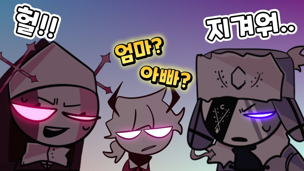 사르벤테와 루브가 싸움을? 이러다 헤어지겠어! 2화 프나펑 이야기 로블록스