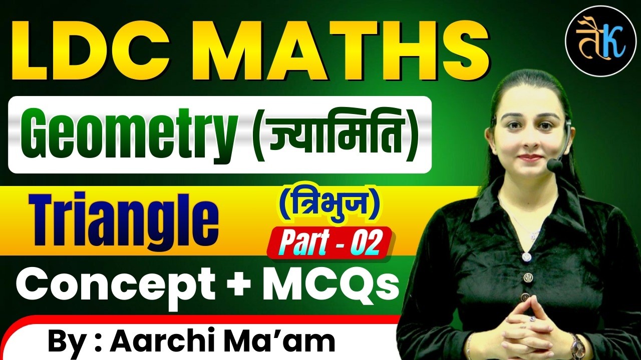 LDC Exam 2026 | Maths- Geometry त्रिभुज - 02 | LDC 2026 Maths Online Classes | Aarchi Ma'am