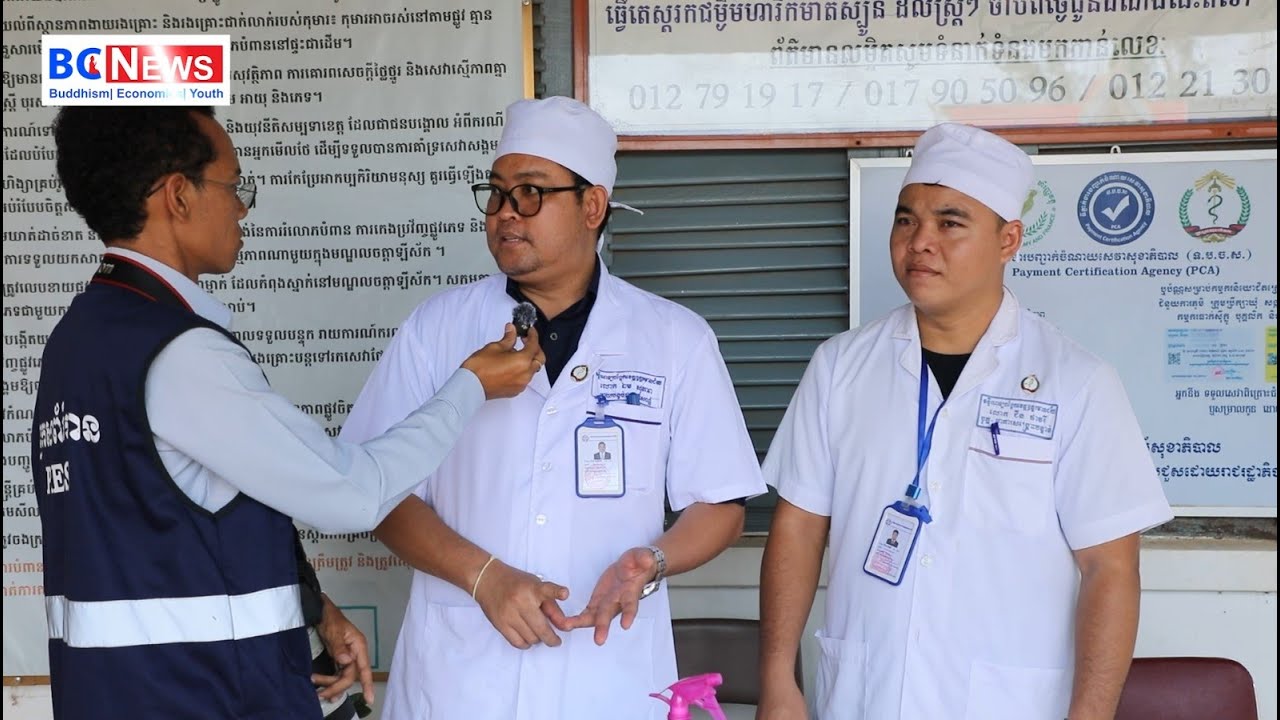 ក្រុមគ្រូពេទ្យនៅមន្ទីរពេទ្យបង្អែកឧត្តរមានជ័យ បានលើកឡើង ពីការតាំងចិត្តជួយសង្គ្រោះកងទ័ពជួរមុខ...