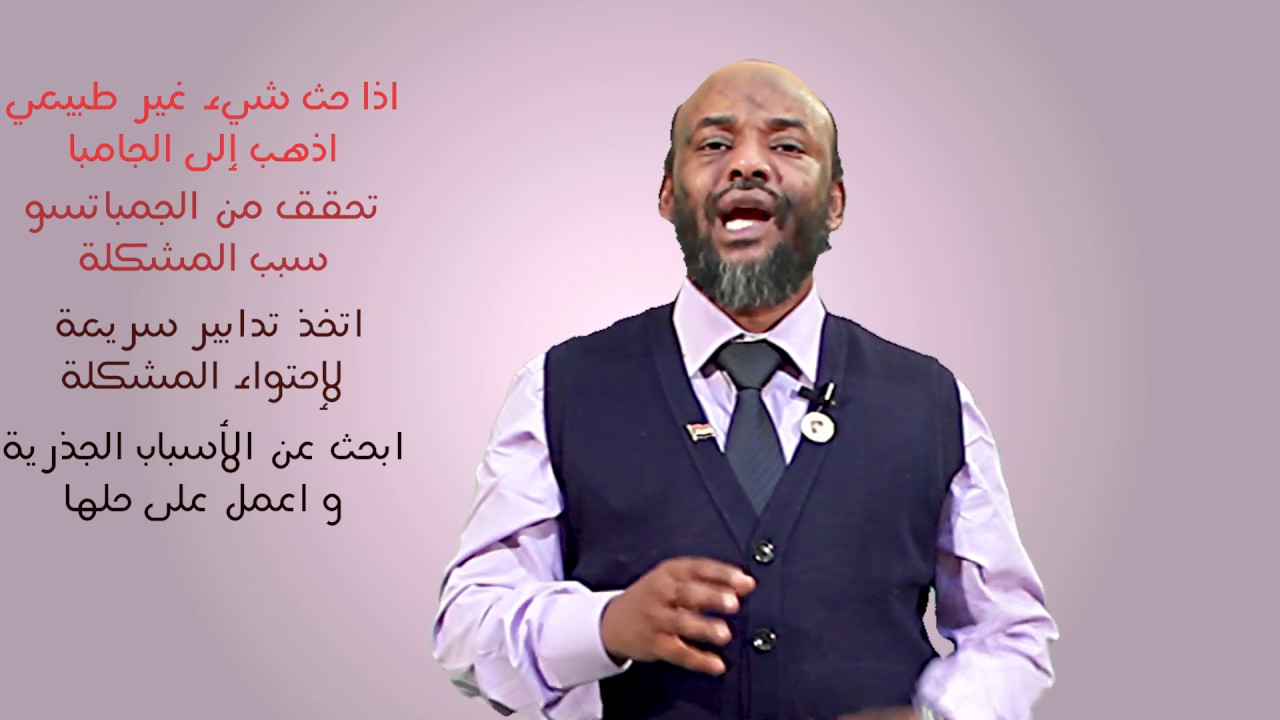 القواعد الذهبية الخمس للذهاب للجمبا Gemba -كيزنها الموسم الثاني -