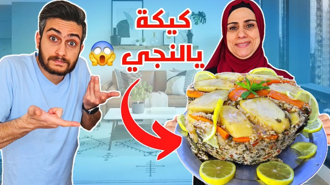 كيكة ورق العنب 😱 أسرع وأطيب يالنجي على طريقة أم سامر 😍