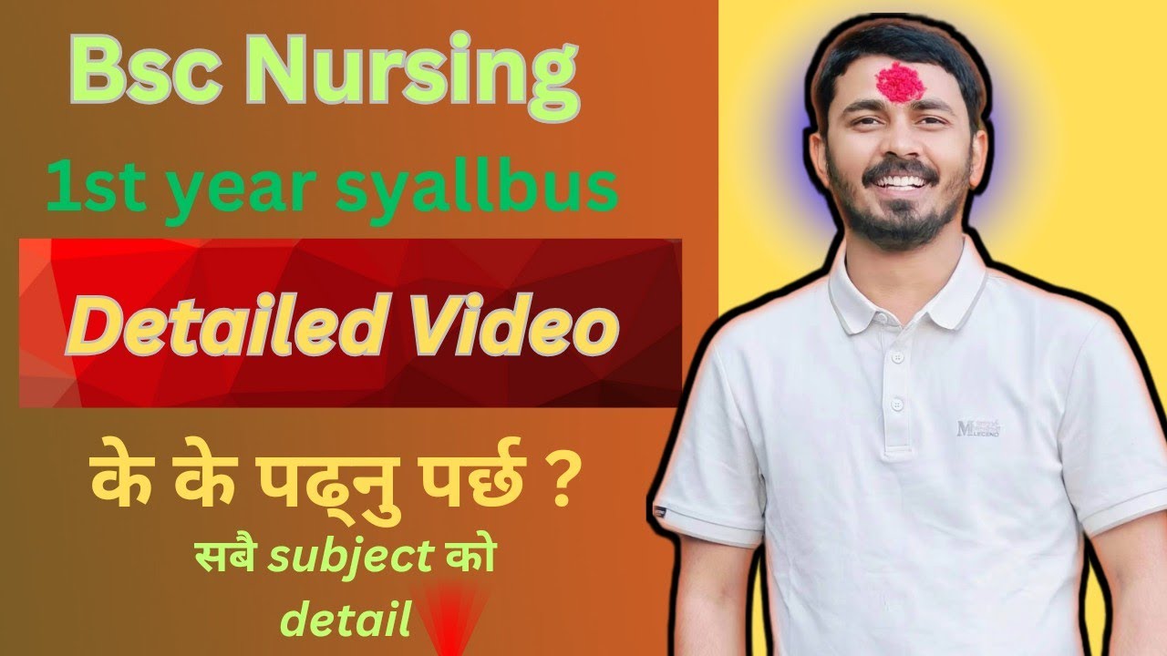 BSc Nursing 1st year Syllabus|What You Need to Study In first Year BSc Nursing