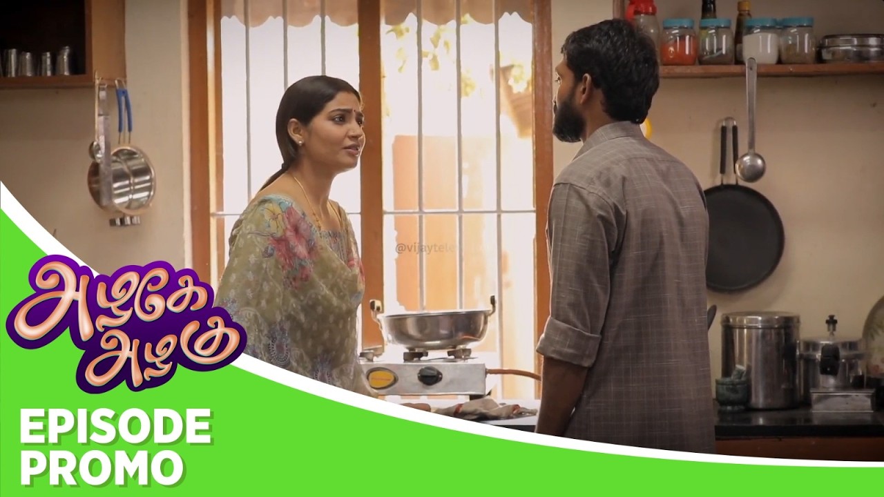 Azhagae Azhagu | Episode Promo | 5th March 2026