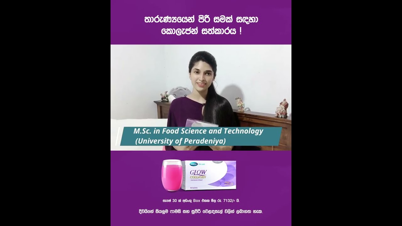 Are you also looking for the best collagen?