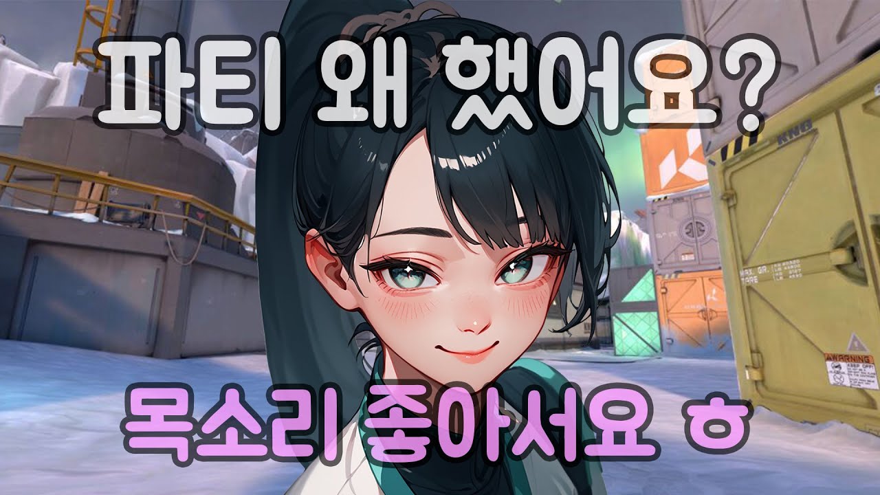 수상하게 여고생이 자주 꼬이는 남자