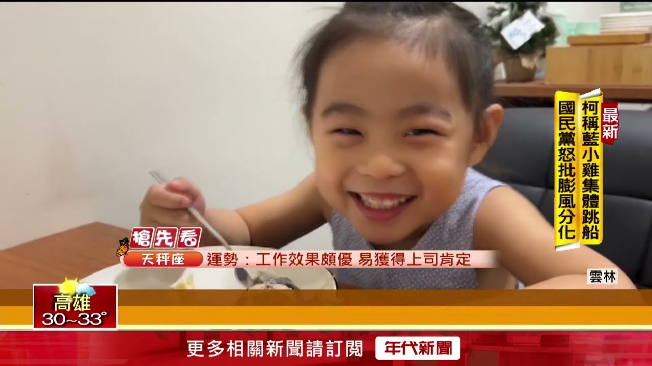 好逼真！ 甜點店開發「青蛙蛋糕」整隻「帶皮上桌」超吸睛