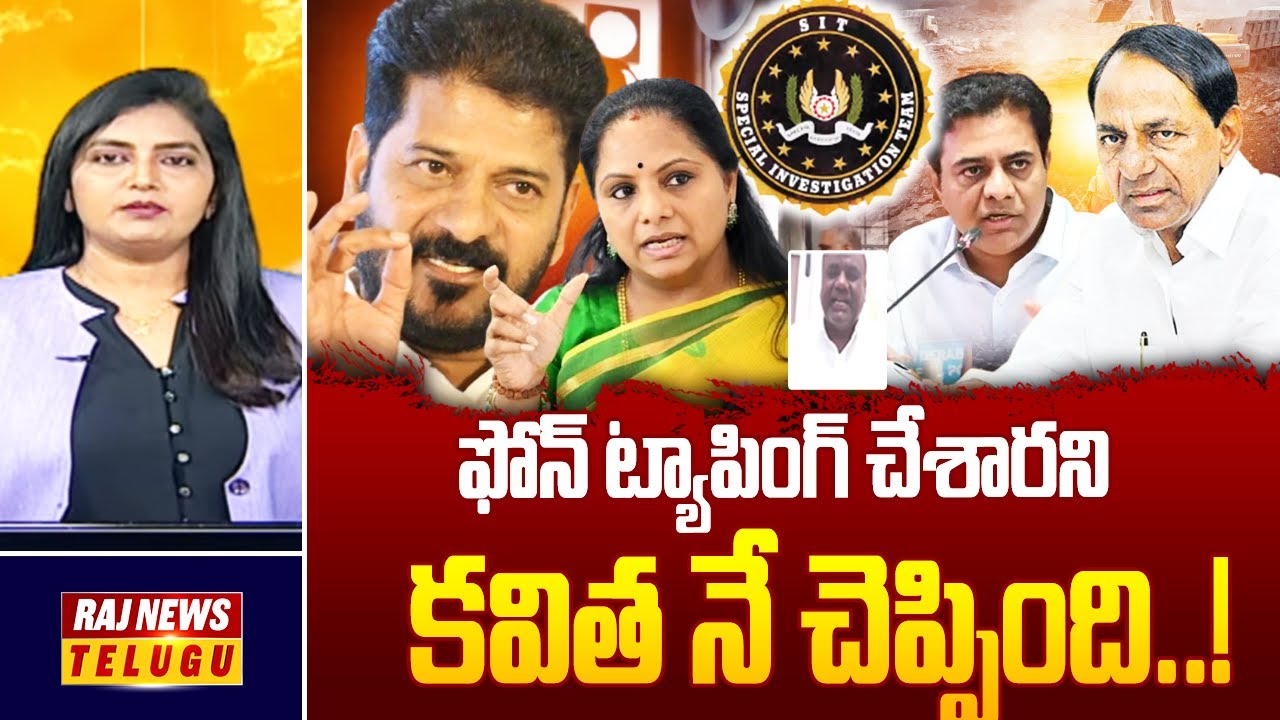 Debate : ఫోన్ ట్యాపింగ్ చేశారని కవిత నే చెప్పింది..! | Congress Leader Gowri Shankar | Raj News