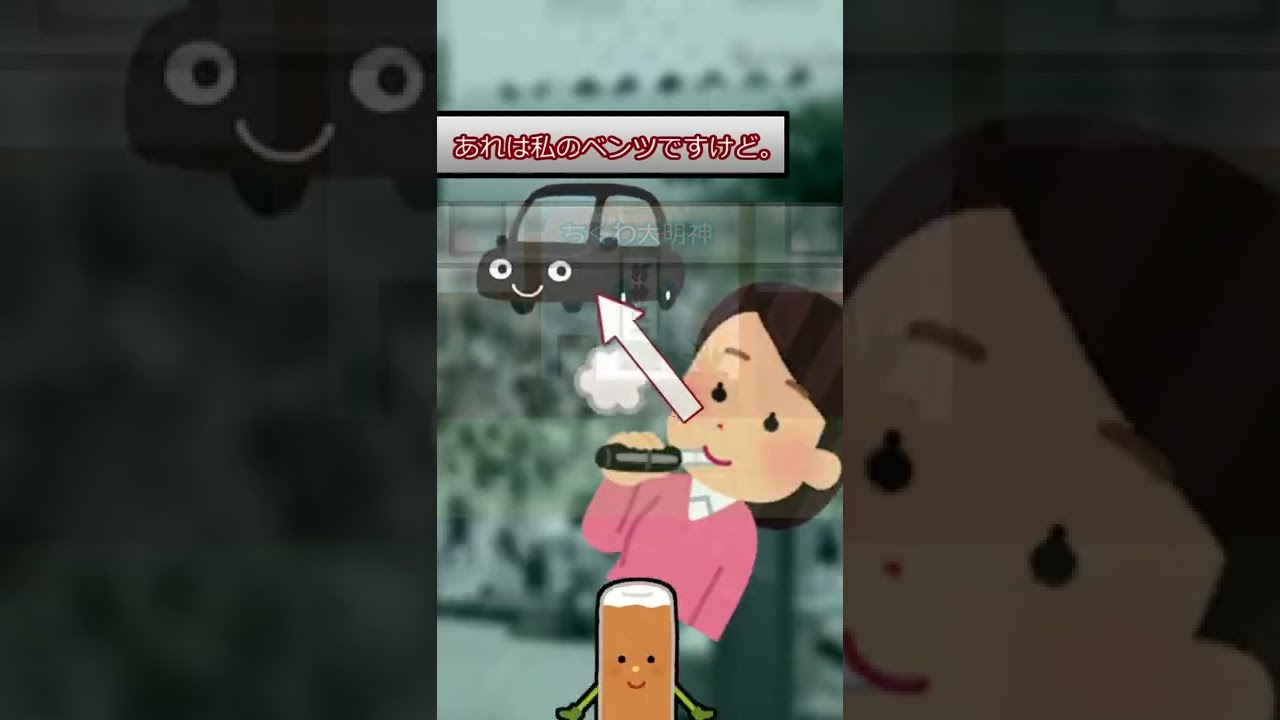 【2chまとめ】ちくわ大明神【伝説のコピペ】#Shorts
