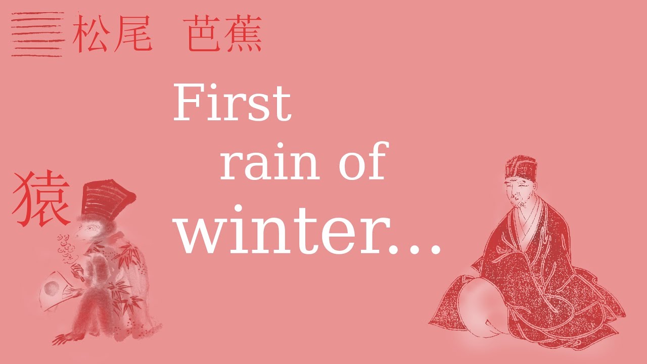 First Rain of Winter (Monkey's Raincoat) | Matsuo Basho