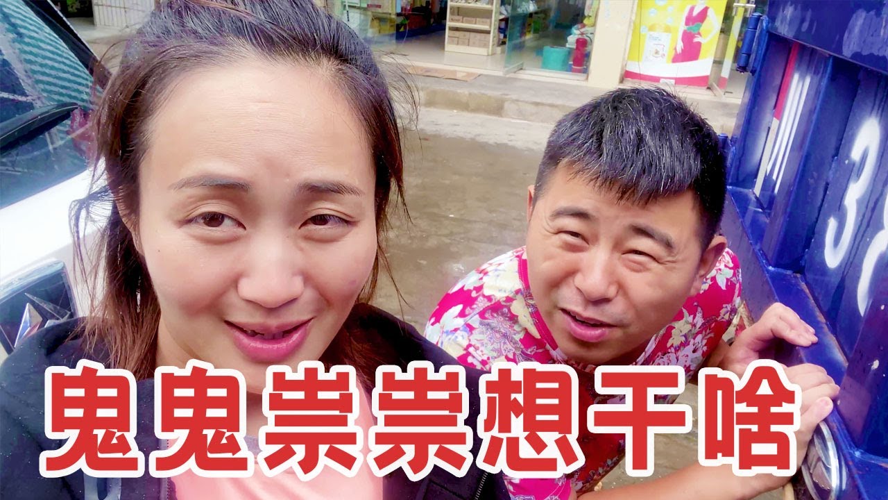 夫妻俩给岳父买牛奶，赶集不忘秀恩爱，老公干了啥？媳妇脸都红了【杨翠花V】