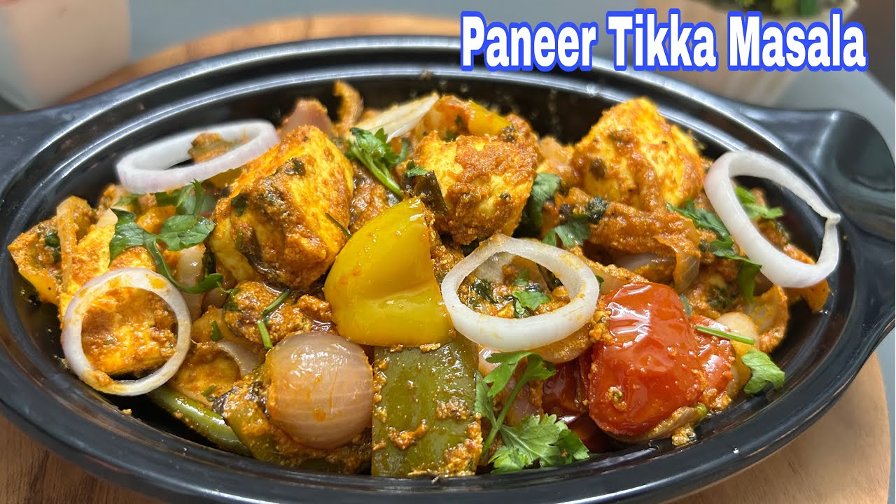 पनीर की सब्जी बनानेका अबतकका सबसे बेस्ट तरीक़ा | Easy Paneer Tikka Masala Recipe|पनीर टिक्का मसाला |