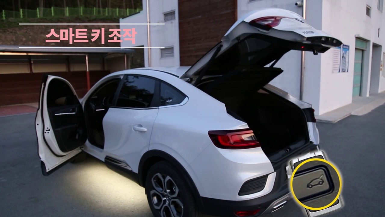 XM3 전동트렁크 리뷰(Power tail gate)
