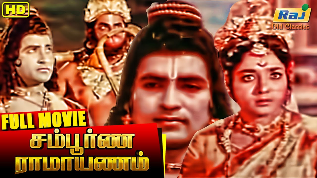 Sampoorna Ramayanam Full HD Movie | N. T. Rama Rao | Padmini | Tamil HD Movies | Raj Old Classics