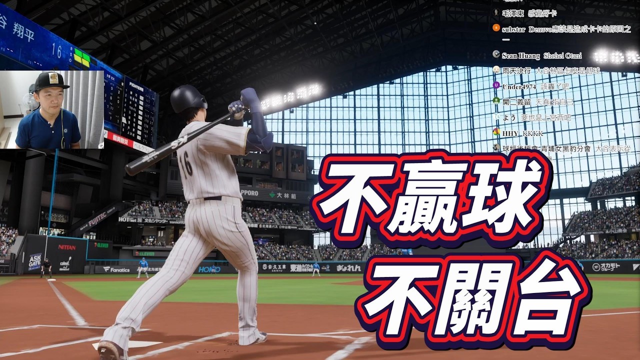不贏球不關台挑戰！有大谷跟達比修的日本隊怎麼輸？