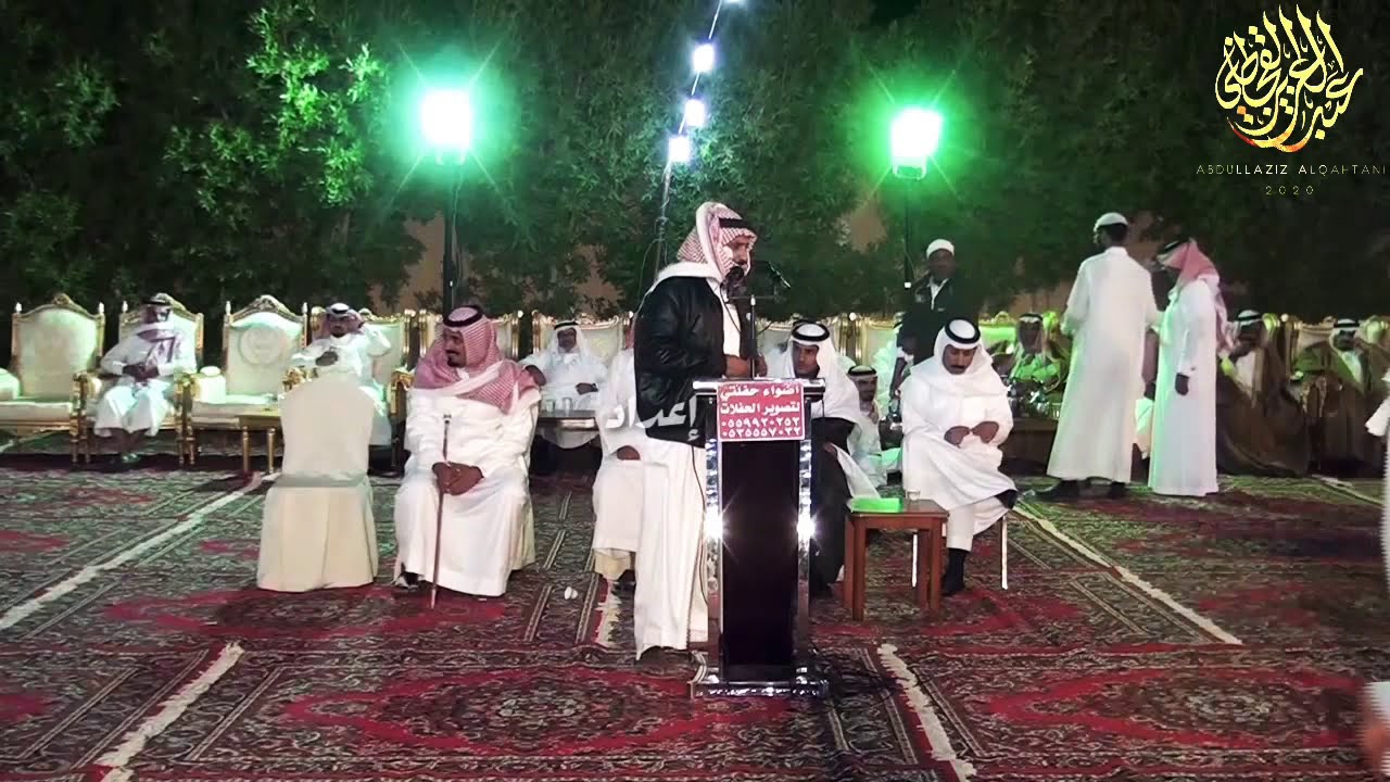والله لأدبك بعقالي منيف المنقره عبدالله الغامدي موال حريقه 🔥🔥👍
