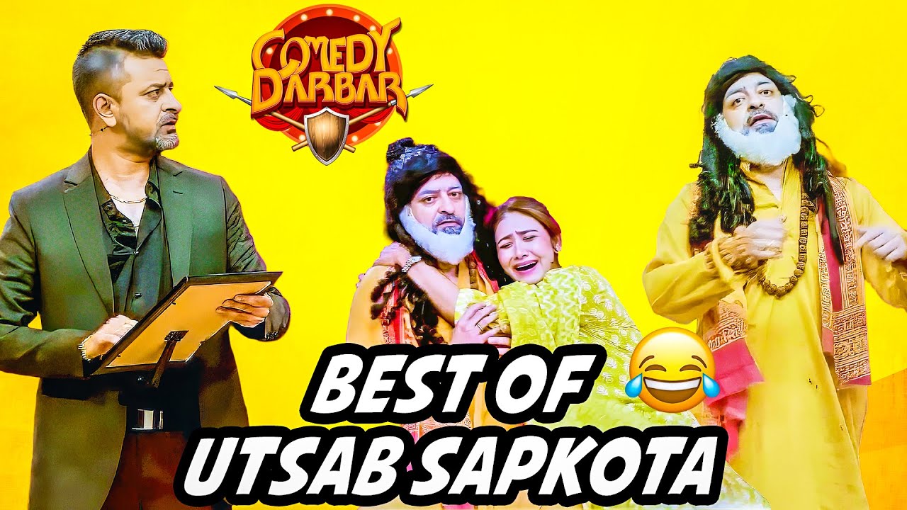 जब उत्सबले बिर्से स्क्रिप्ट अनि भयो हासोको लहर - Utsav Sapkota comedy darbar