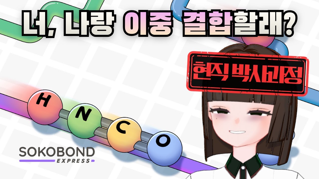 이과생이 고백하는 법: 