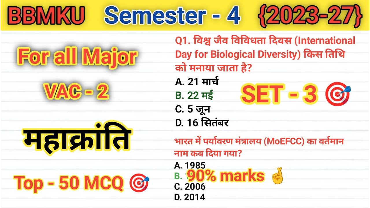VAC - 2 Environmental Studies || Top - 50 🎯 MCQ || Exam Oriented 🔥 || EVS