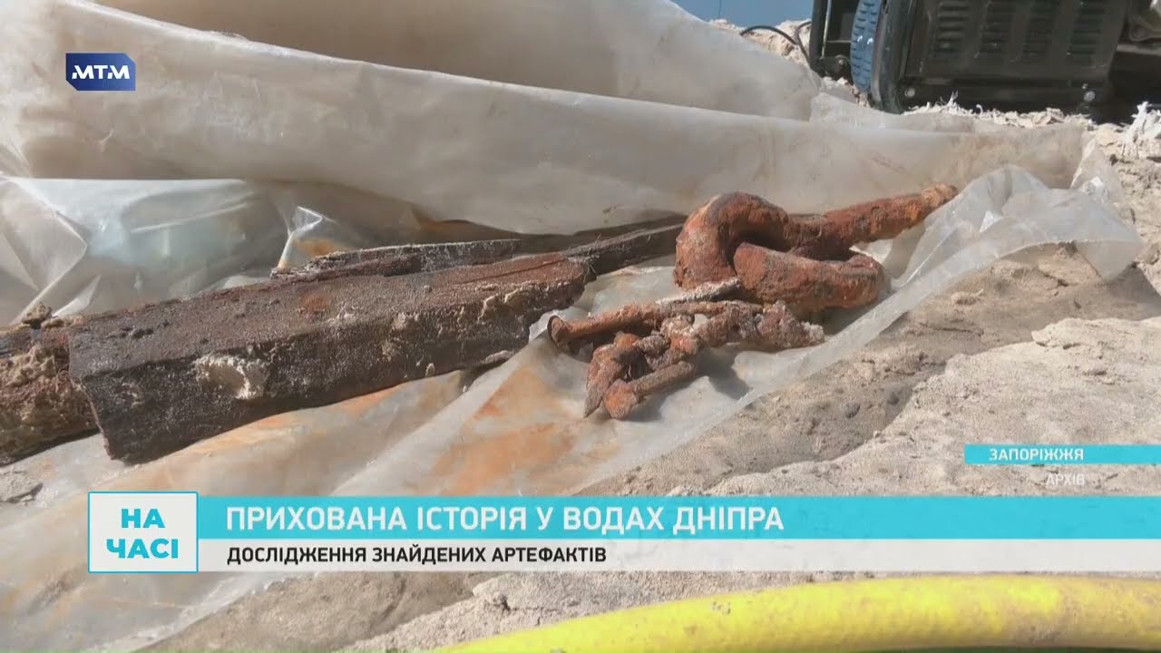 Прихована історія у водах Дніпра: 600 артефактів минулого року знайшли науковці
