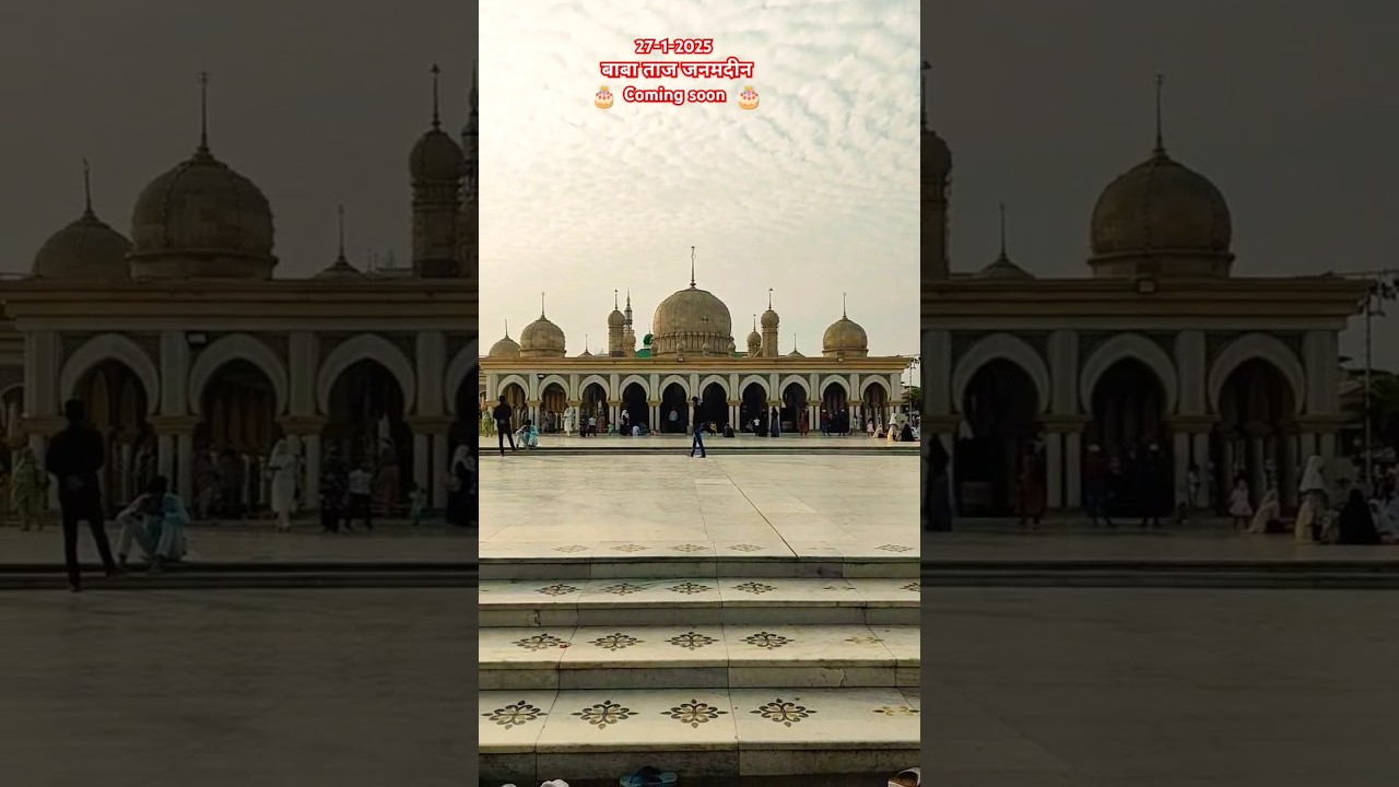 27-1-2025 Baba Tajuddin Janamdin coming soon #tajbagh #tajbaba #birthday #janamdin #nagpur#27january