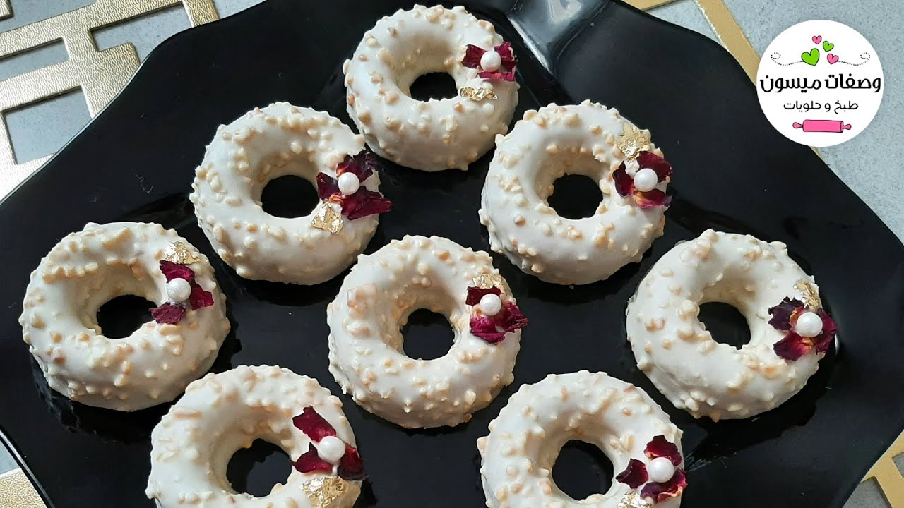 اساور بحلوة الترك و الشوكولا البيضاء سهلة التحضير و يذوبو في الفم - حلويات العيد