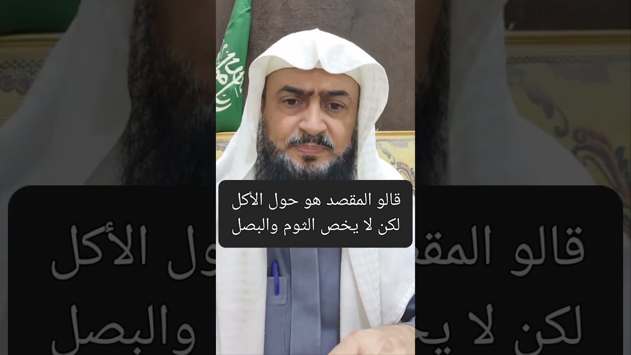 نسأَلُ اللهَ الشفاء لكل مرِيض والرحمة لكل ميِّت والعفو والعافِيَة لجميع المسلمينَ والمسلمات.