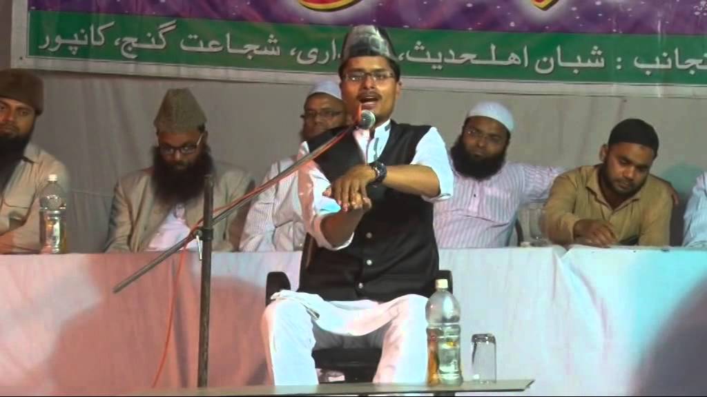 Ahle Hadeeson Par Shubhat Aur Unka Ezala by Sheikh Abdul Gaffar Salafi Hafizaullah