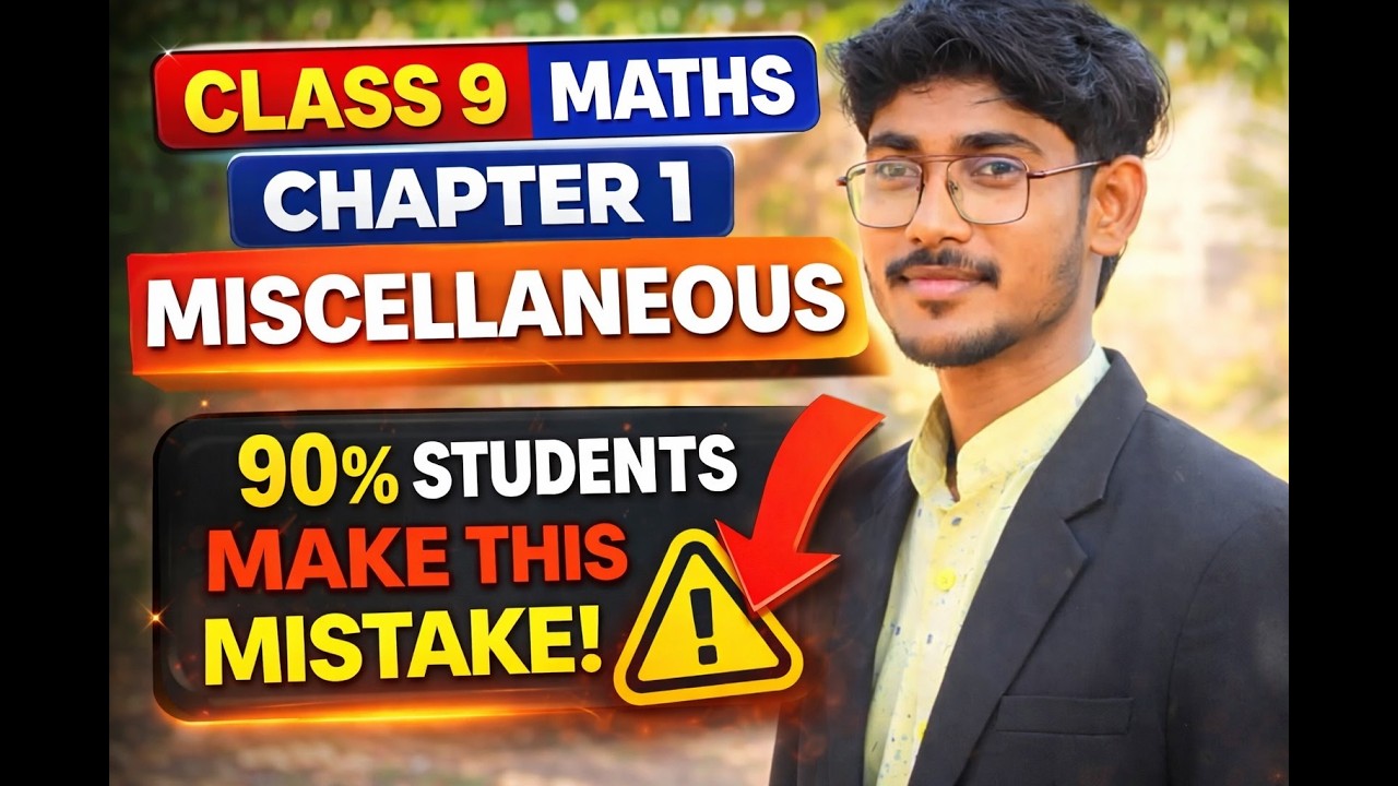 Class 9 Maths Ch 1 Miscellaneous Exercise Part 4 | All Questions Explained