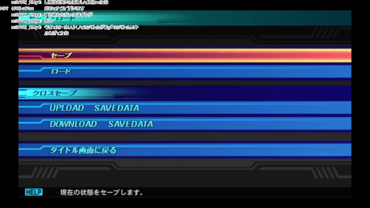 【SDガンダムGジェネレーション:ジェネシス:71〆】スペシャルステージ　世界が眠る日終篇　初見プレー