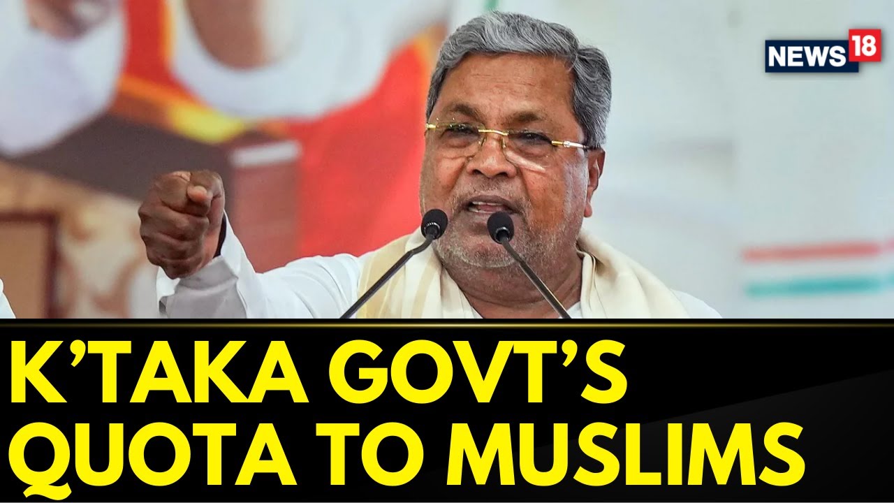 Karnataka Govt Likely To Give Quota For Muslims | Karnataka Muslim Reservation | English News