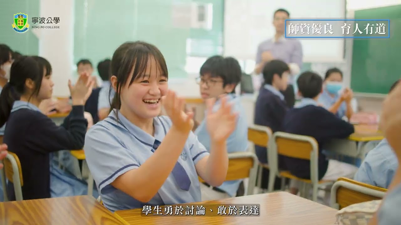 「寧波之道，大學之路」2025 學校宣傳片