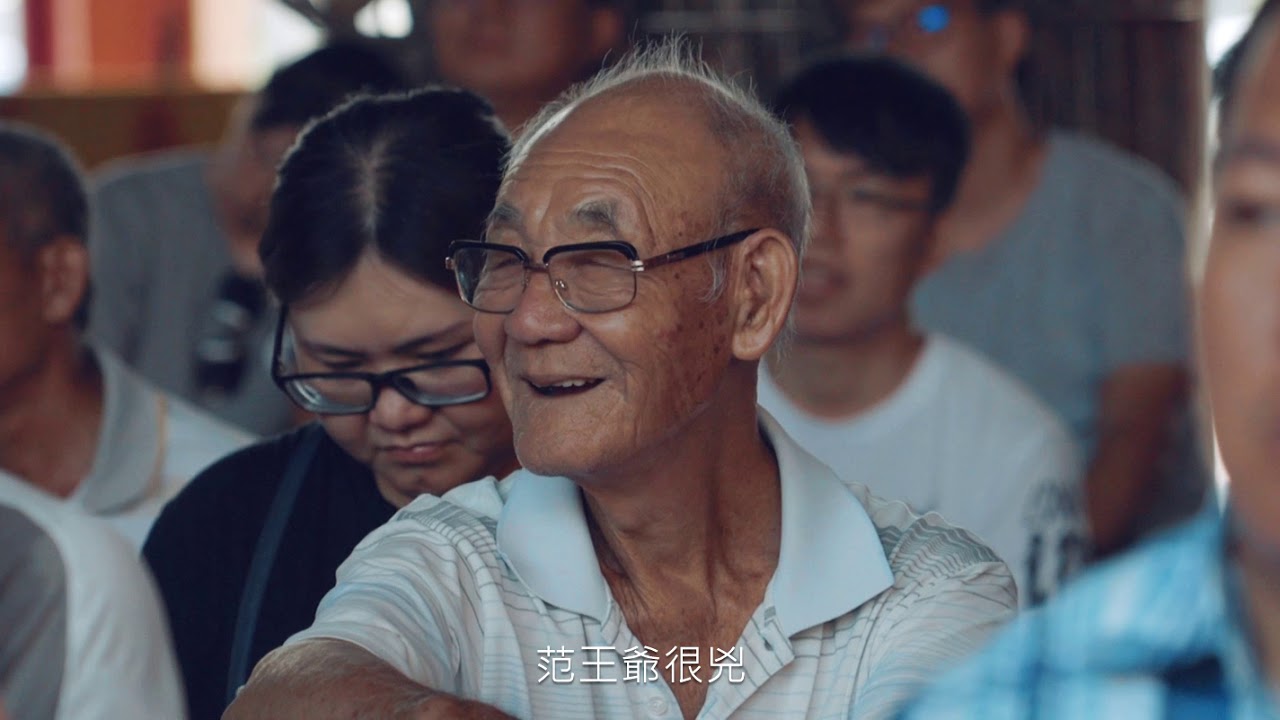 臺灣神奇 Episode 12 【南鯤鯓神奇】系列 第四集 朱府與范府