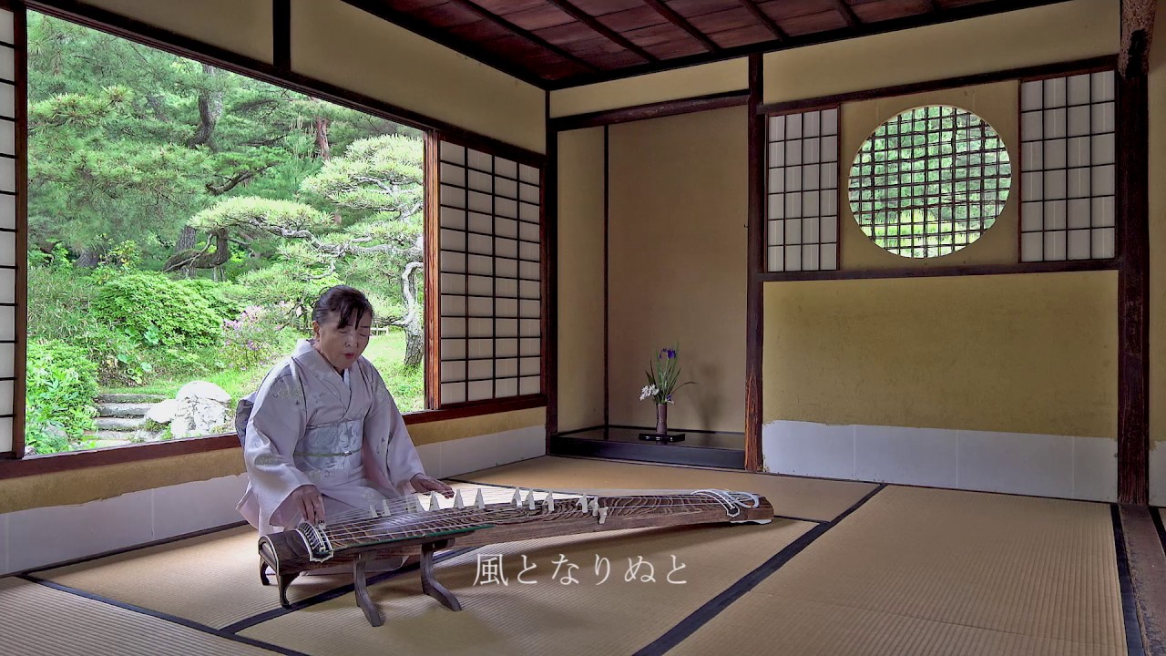奈良の四季（宮城道雄）箏・木村園代