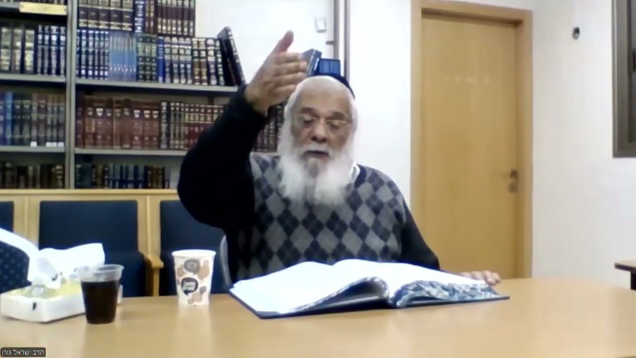 שיעור הדף היומי, מסכת מנחות תשפ