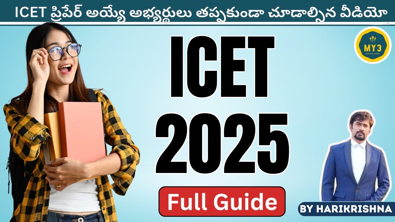 ICET -2025 Exam Awareness|Syllabus|Pattern|Get Best Rank |MBA|MCA Career Guidance |How to prepare 🚀