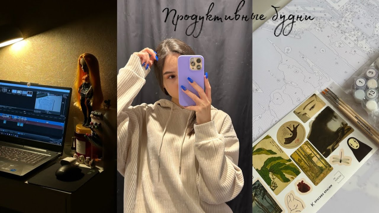 Продуктивные будни студентки-блогера | Study with me & Calm vlog 💓