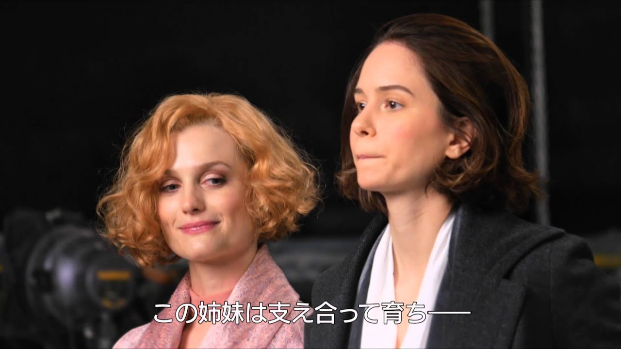 映画『ファンタスティック・ビーストと魔法使いの旅』特別映像【HD】2016年11月23日公開