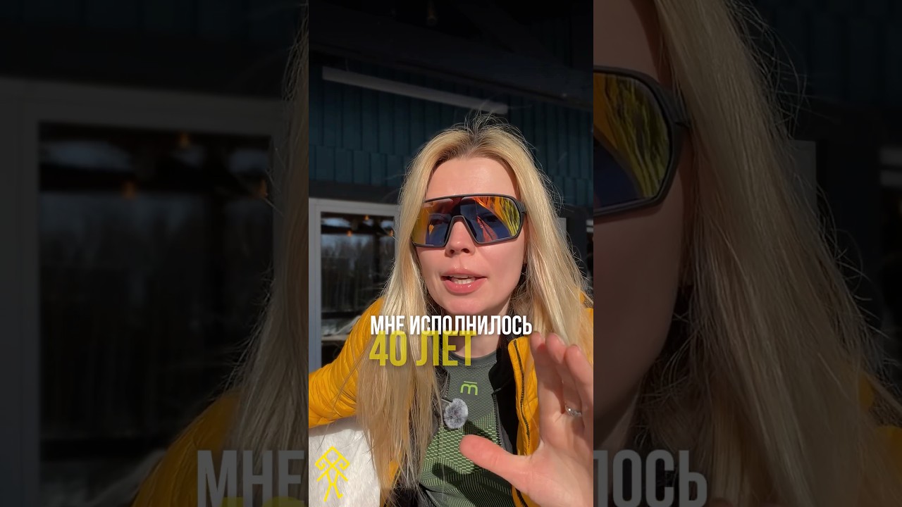 Все пошдо не по плану