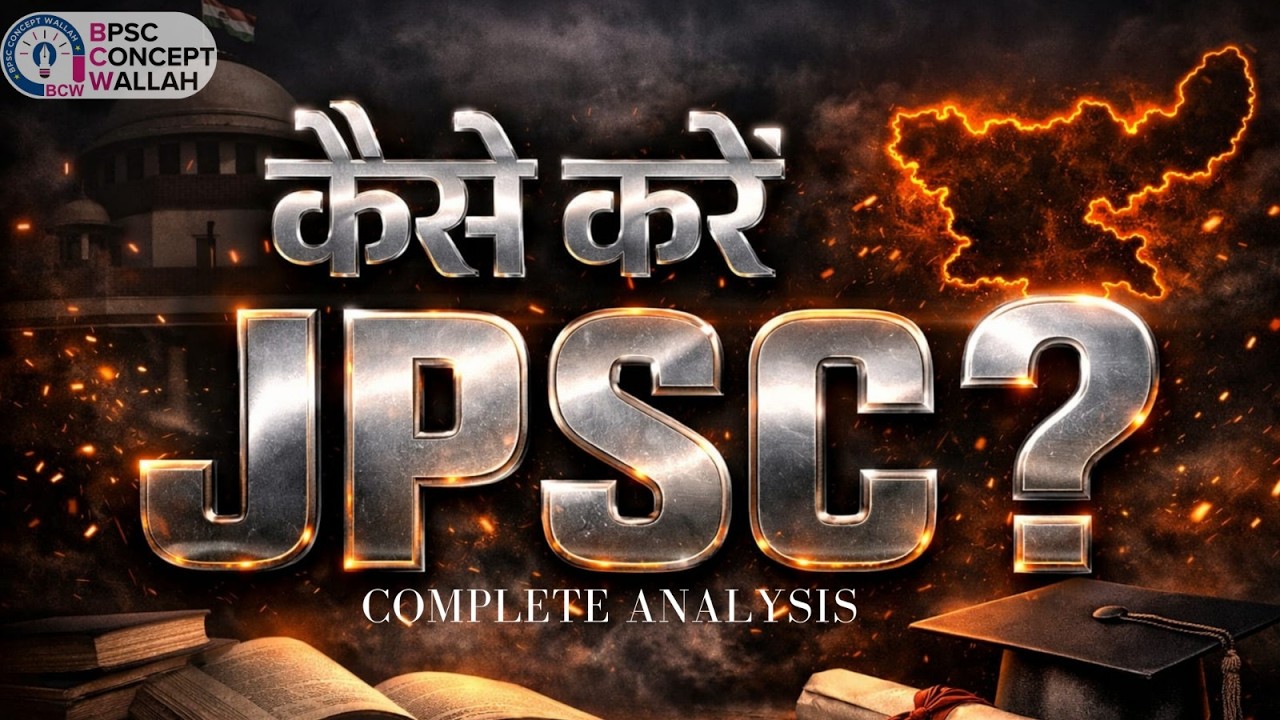 How to Prepare for JPSC in Limited Time | Smart Strategy to Maximize Results
