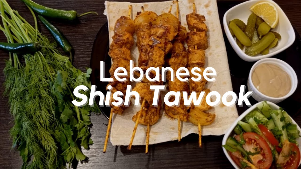 SHISH TAWOOK | How to make Lebanese Shish Tawook | ШИШ-ТАУК
