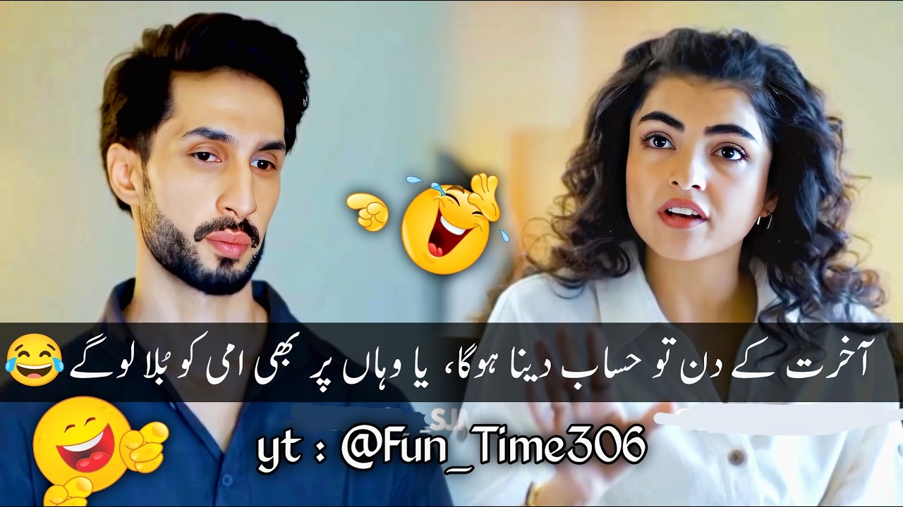 Pakistani Drama Funniest Scenes 🤣 | New Most Funny Clips 😆| Funny Pakistani Drama Comedy #funnyvideo